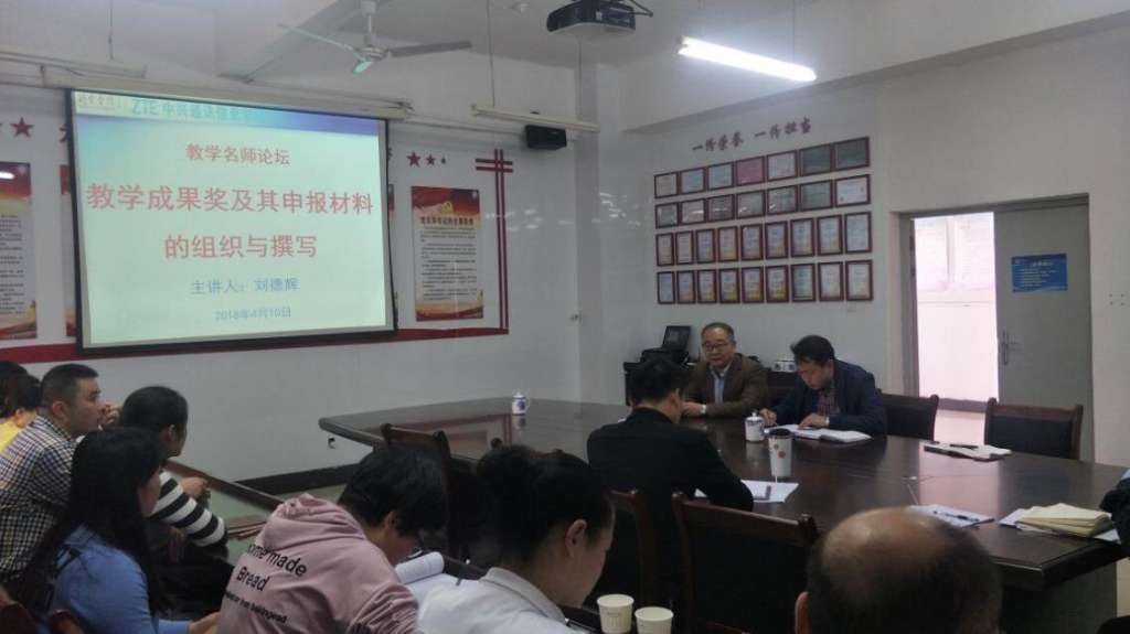 QQ图片20180411111757